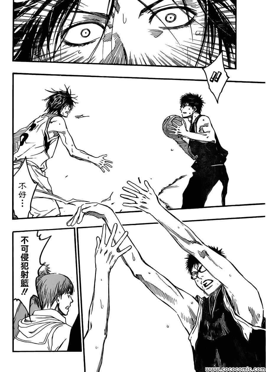 第237话