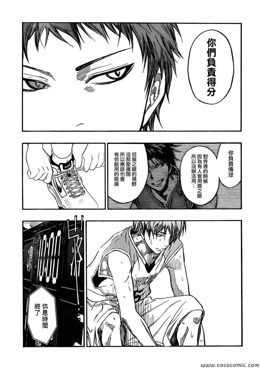 第238话