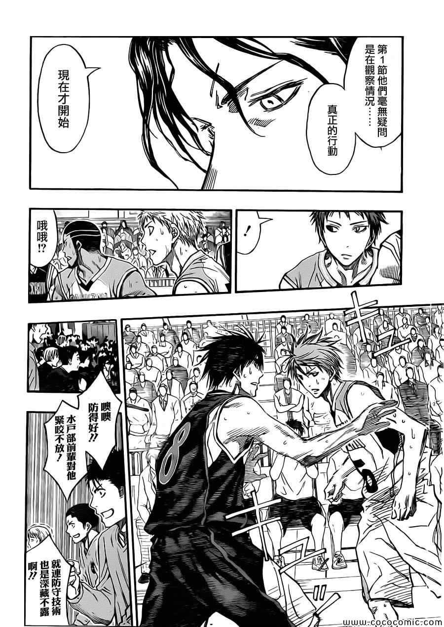第238话