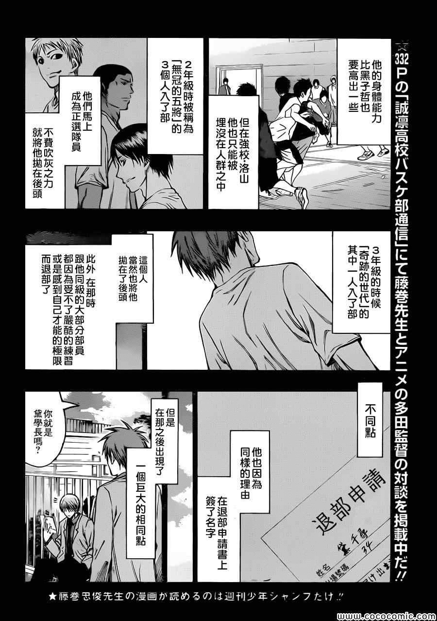 第239话