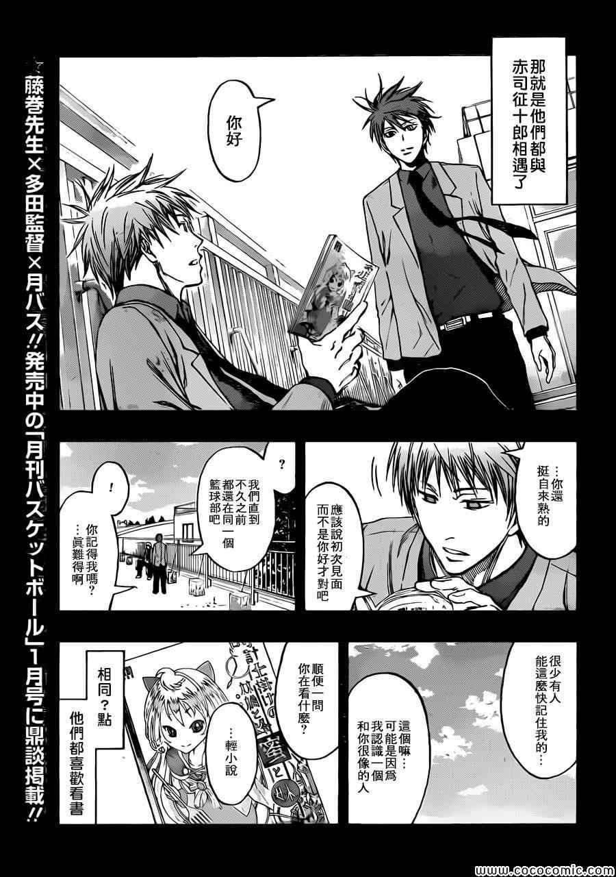 第239话