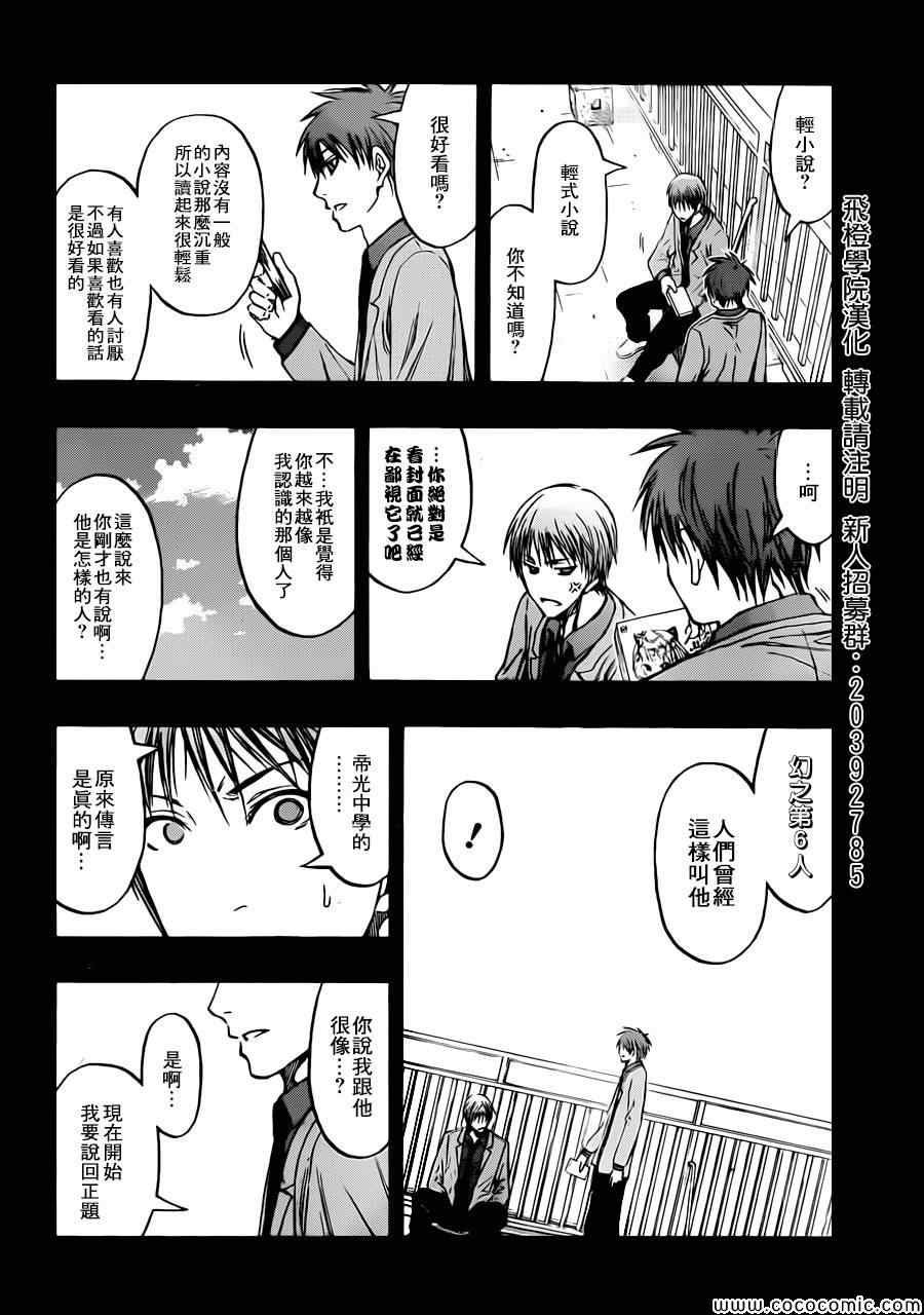 第239话