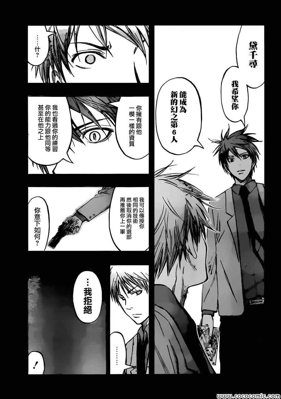 第239话