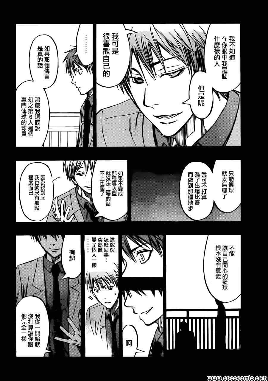 第239话