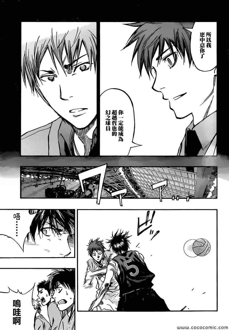 第239话