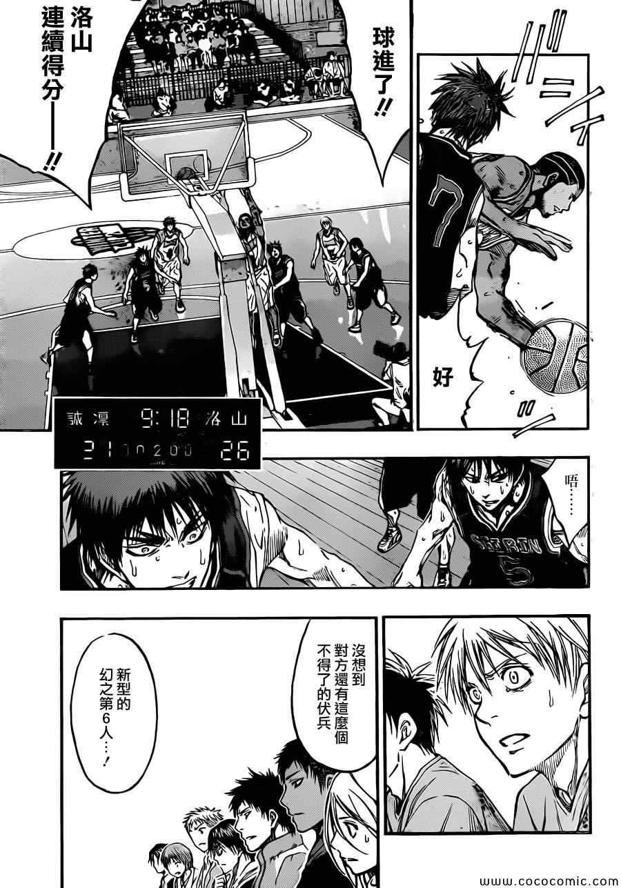 第239话