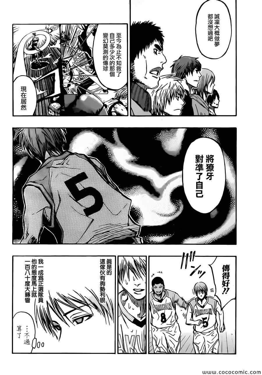 第239话