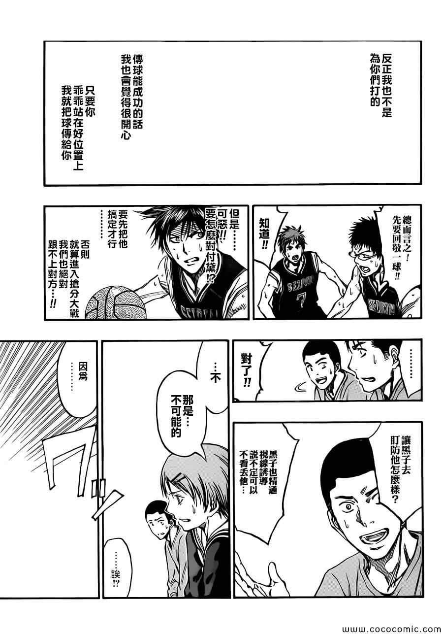第239话