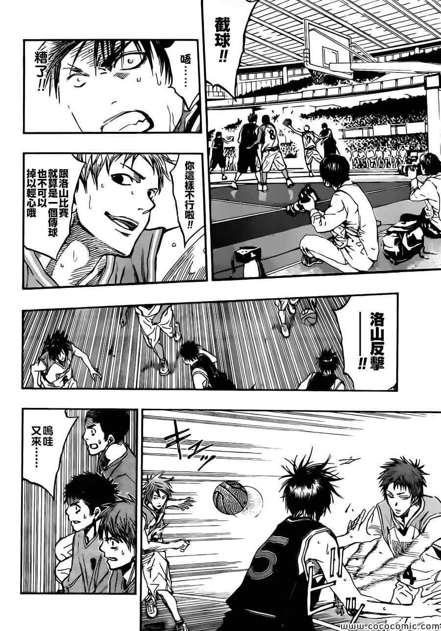 第239话