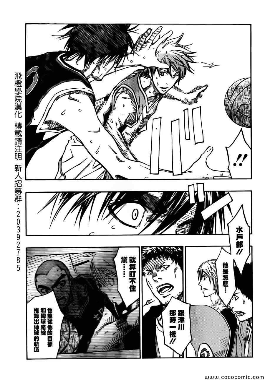 第239话