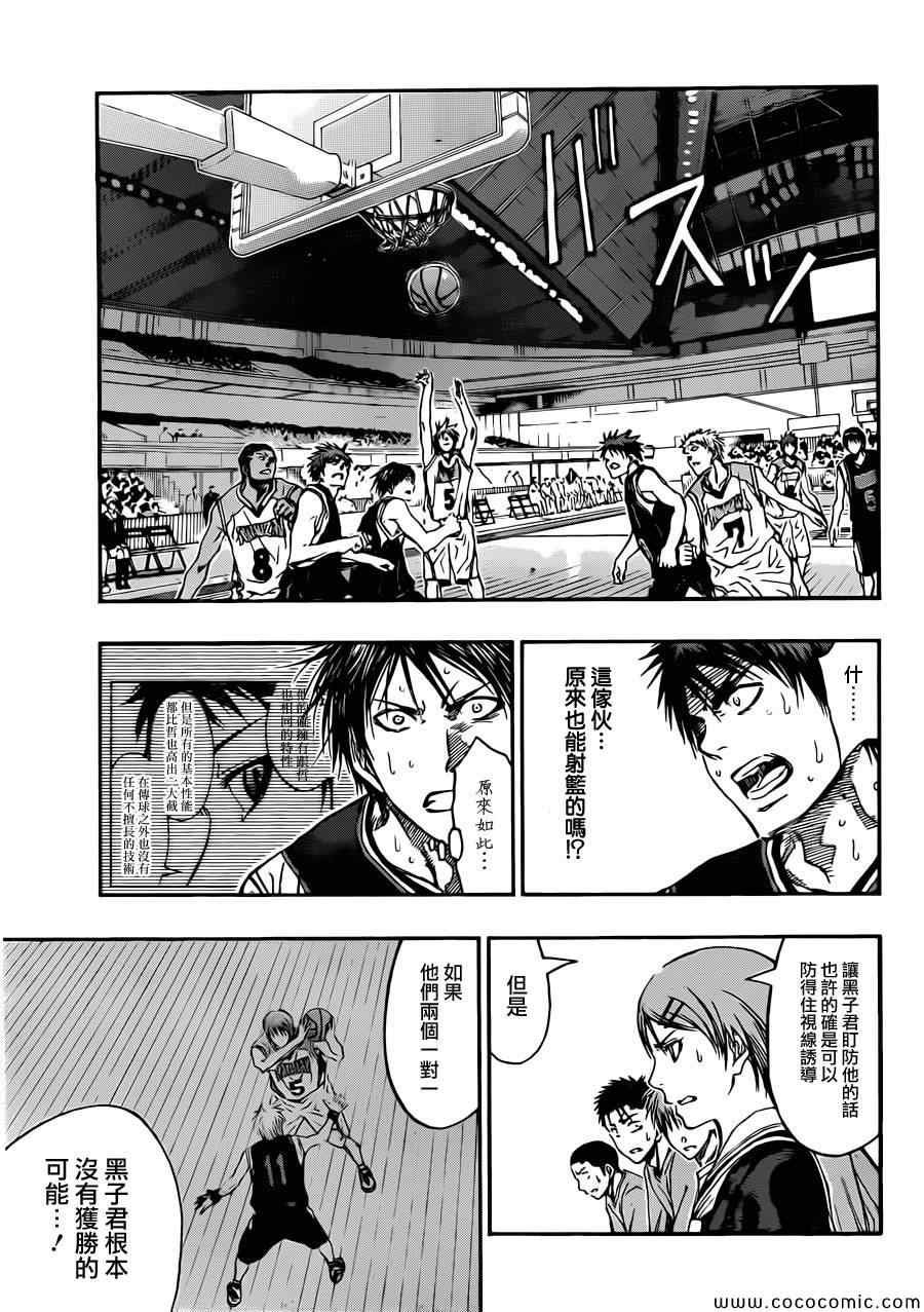 第239话