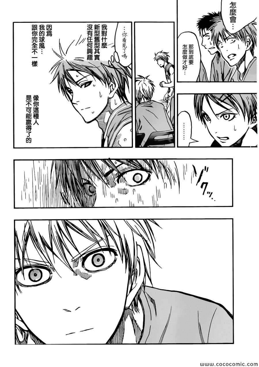 第239话