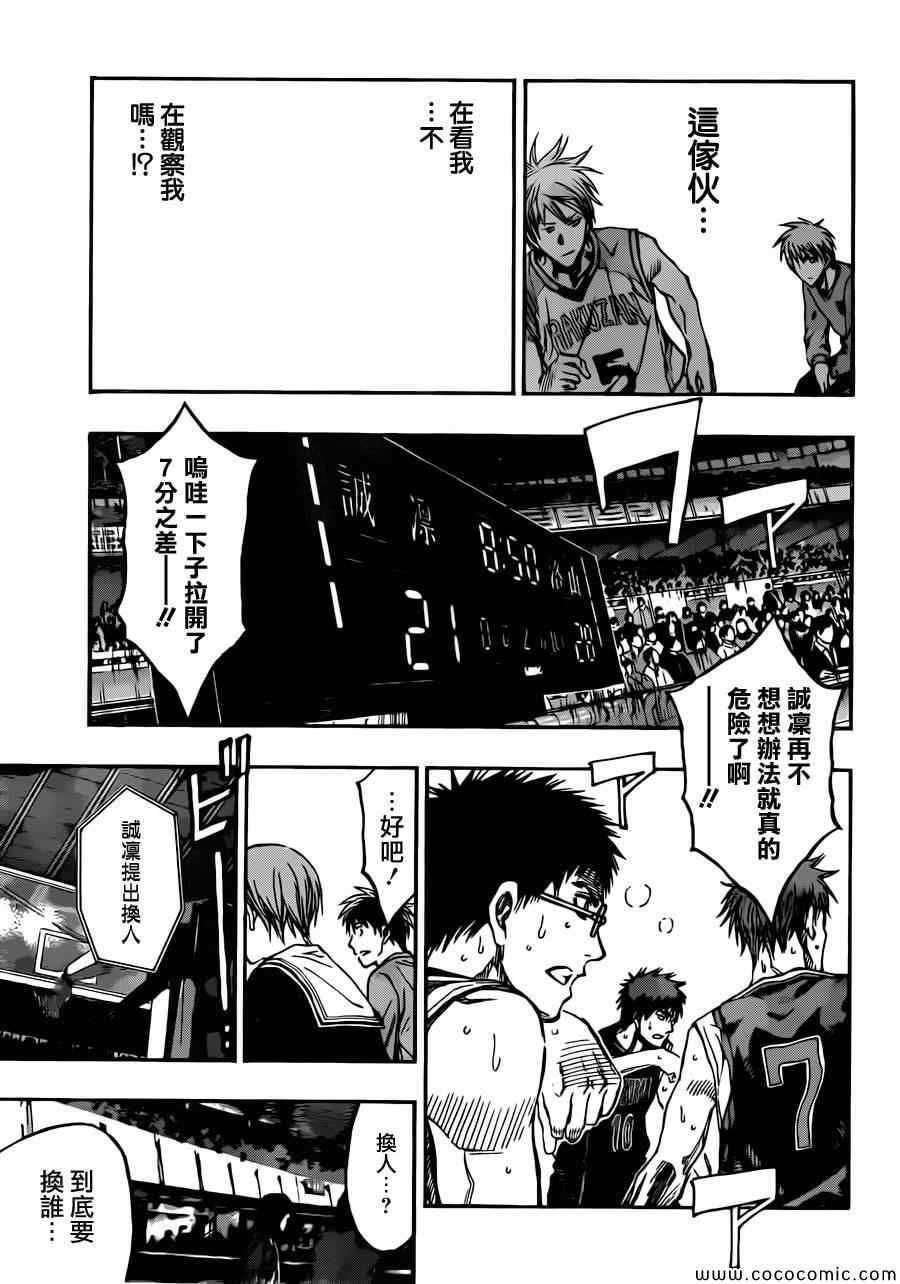 第239话