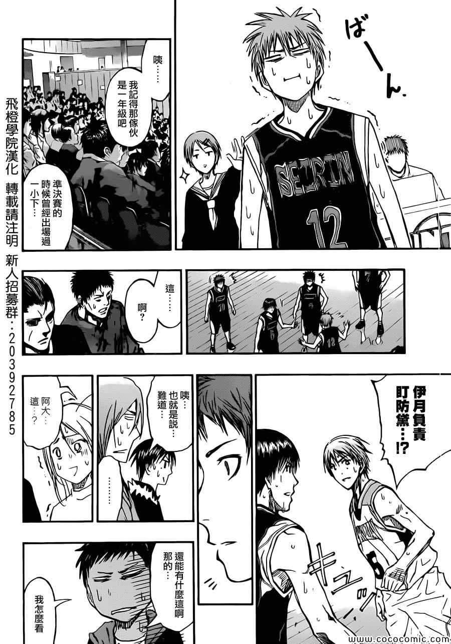第239话