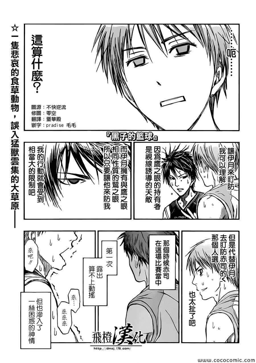 第240话