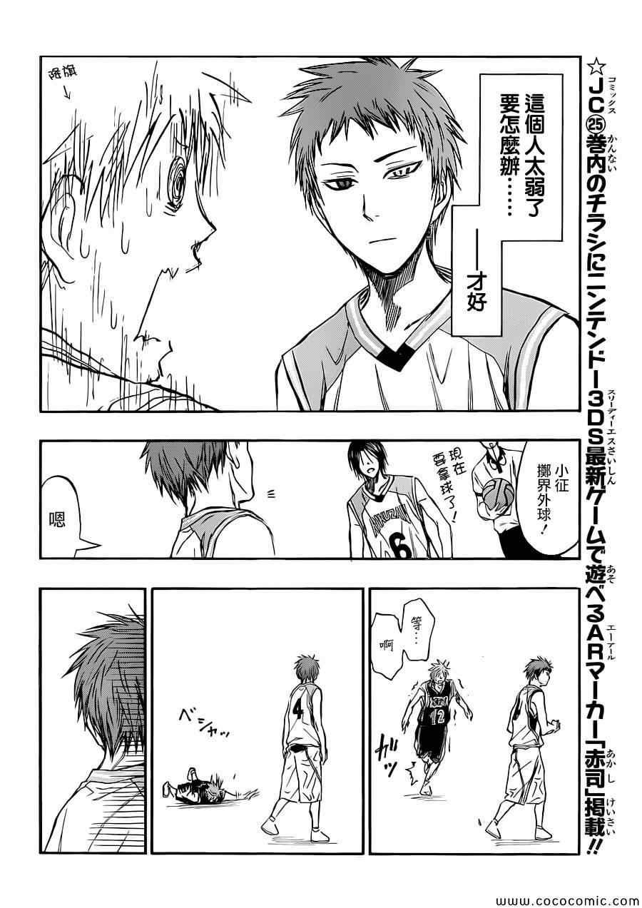 第240话
