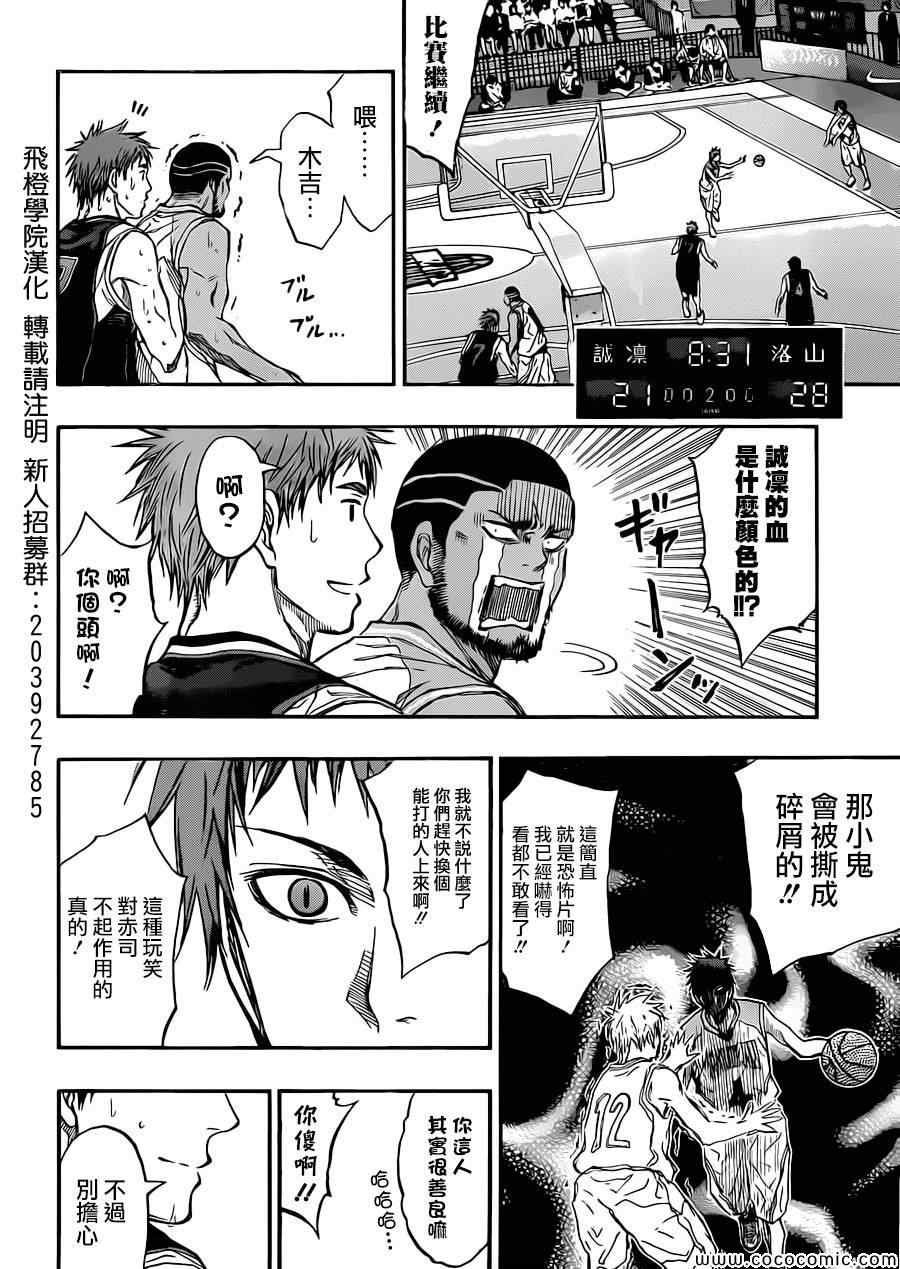 第240话