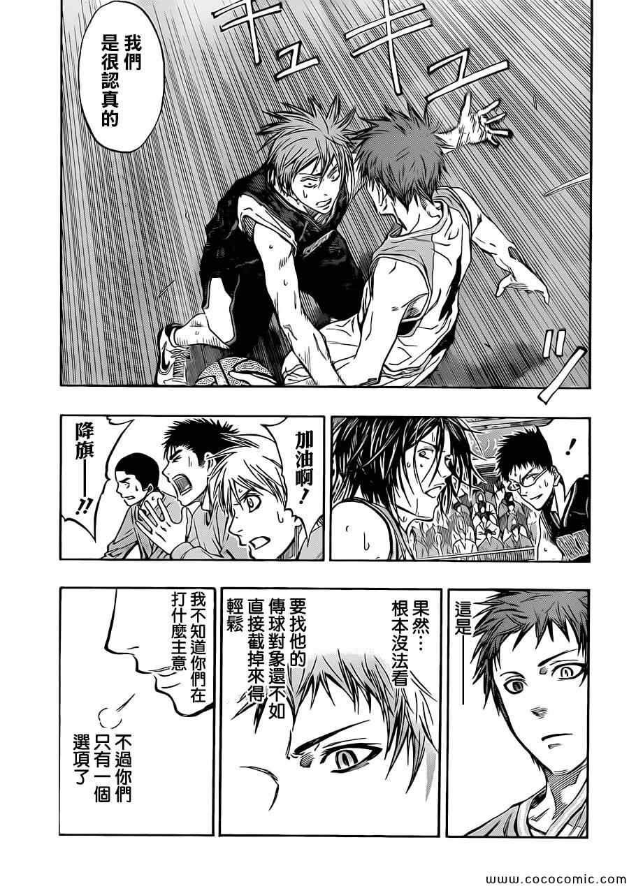 第240话