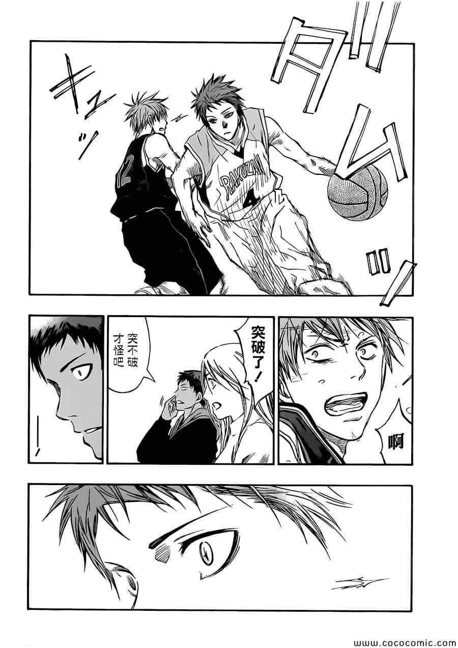 第240话