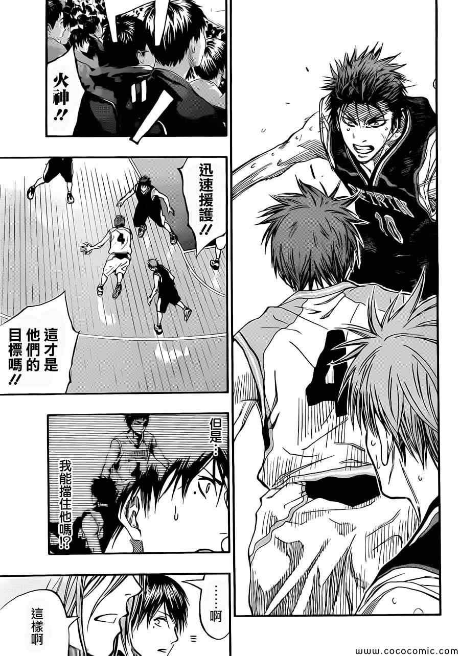 第240话