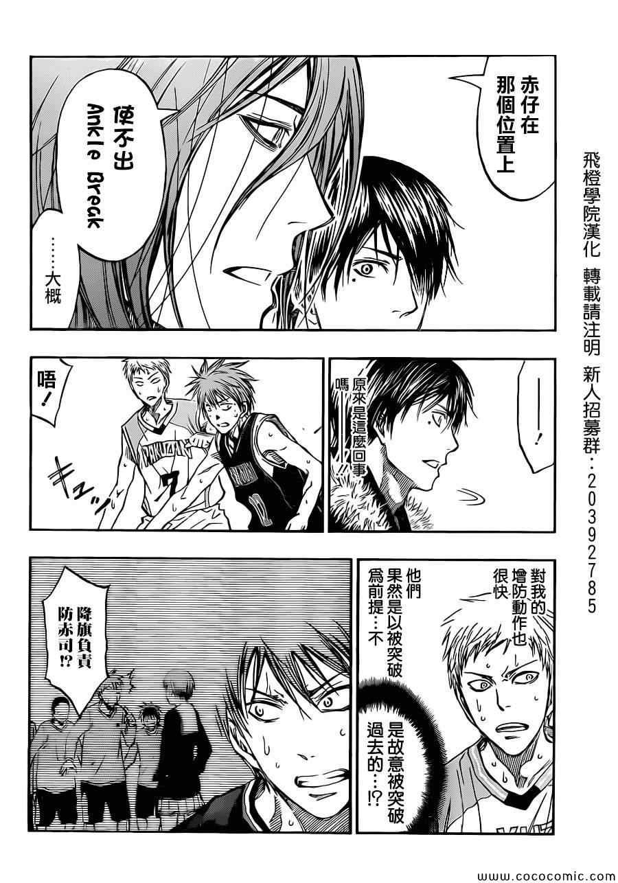 第240话
