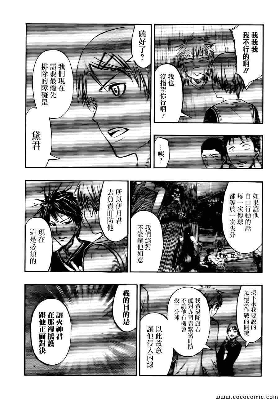第240话