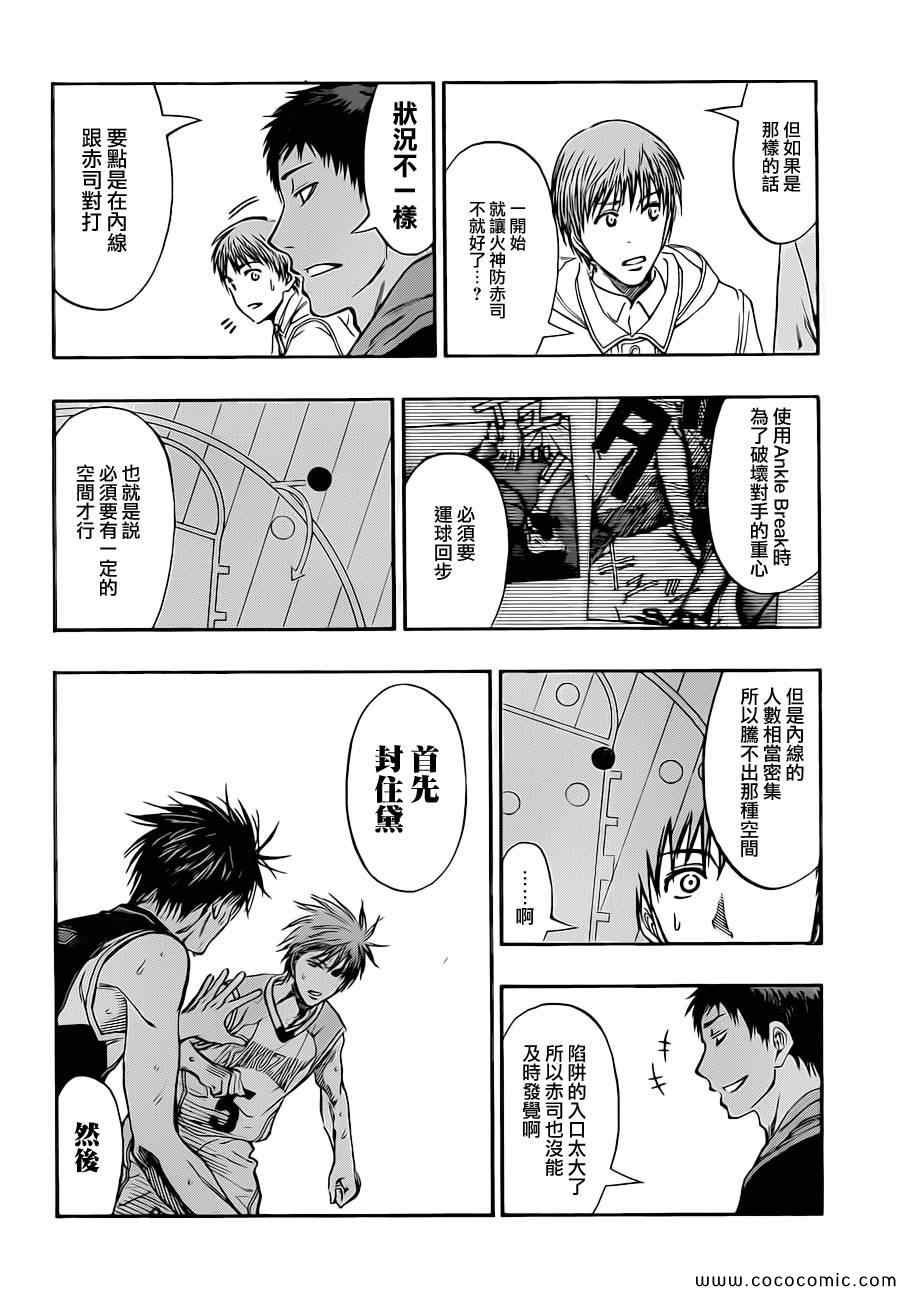 第240话