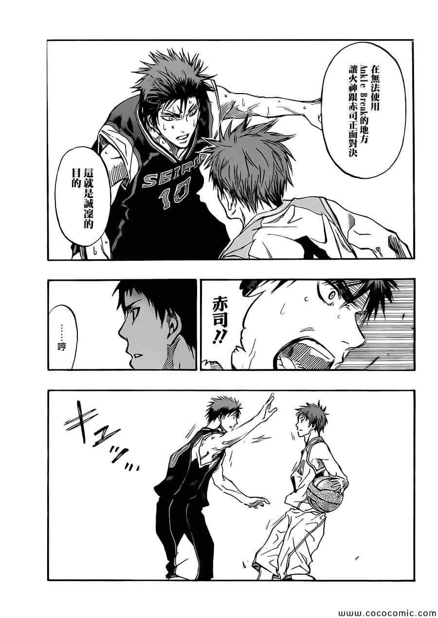 第240话