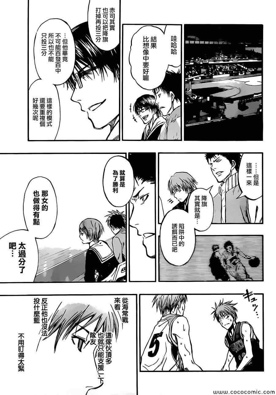 第240话