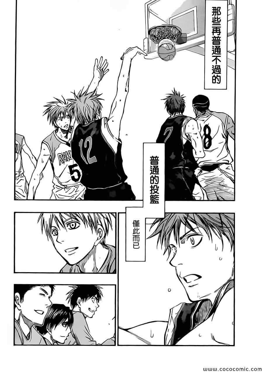 第240话