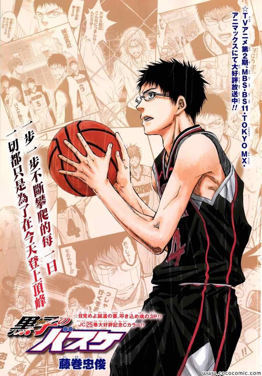 第241话