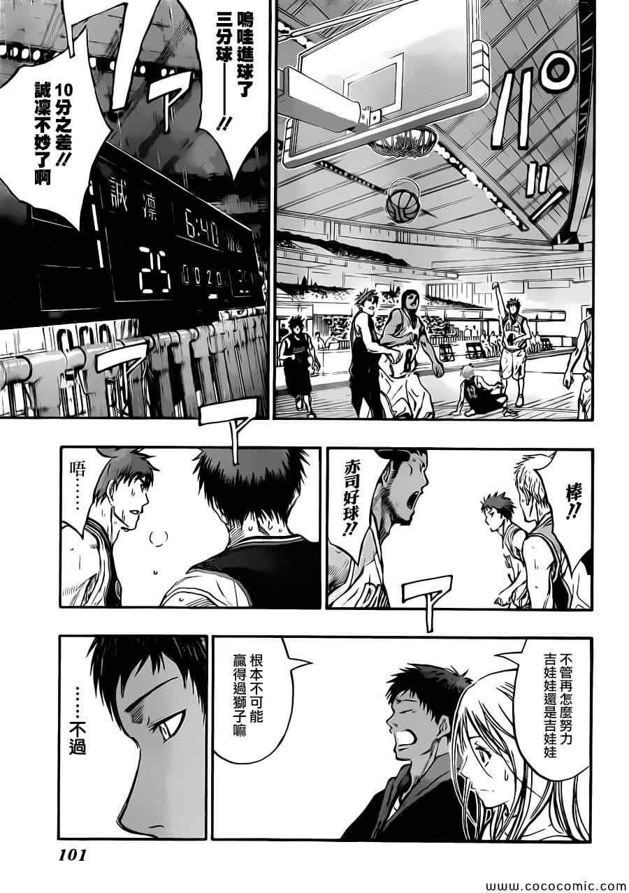 第241话