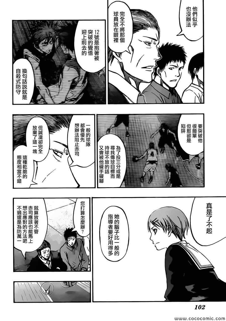 第241话