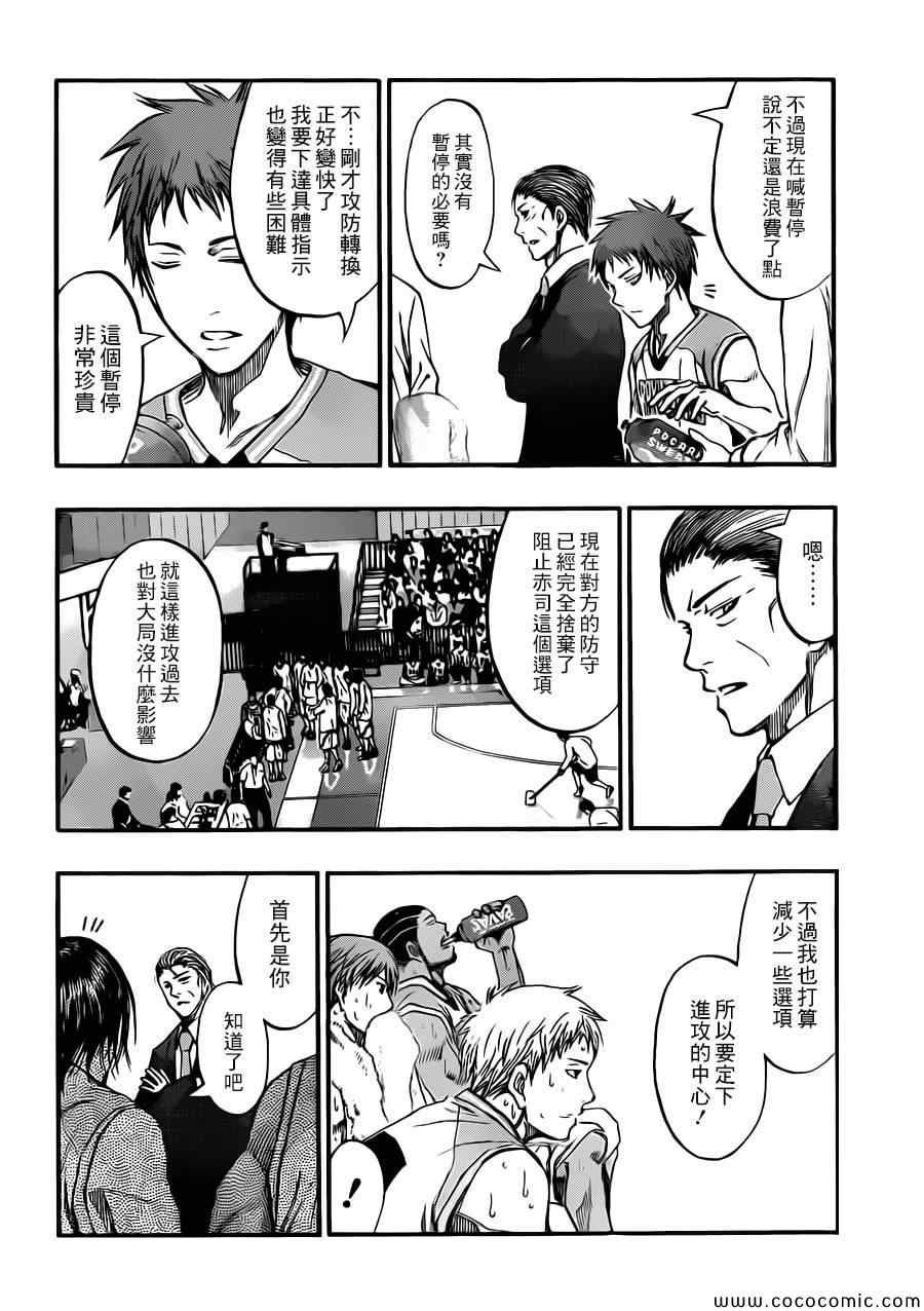 第241话