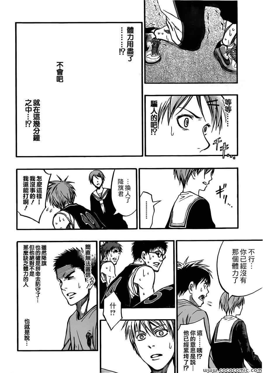 第241话