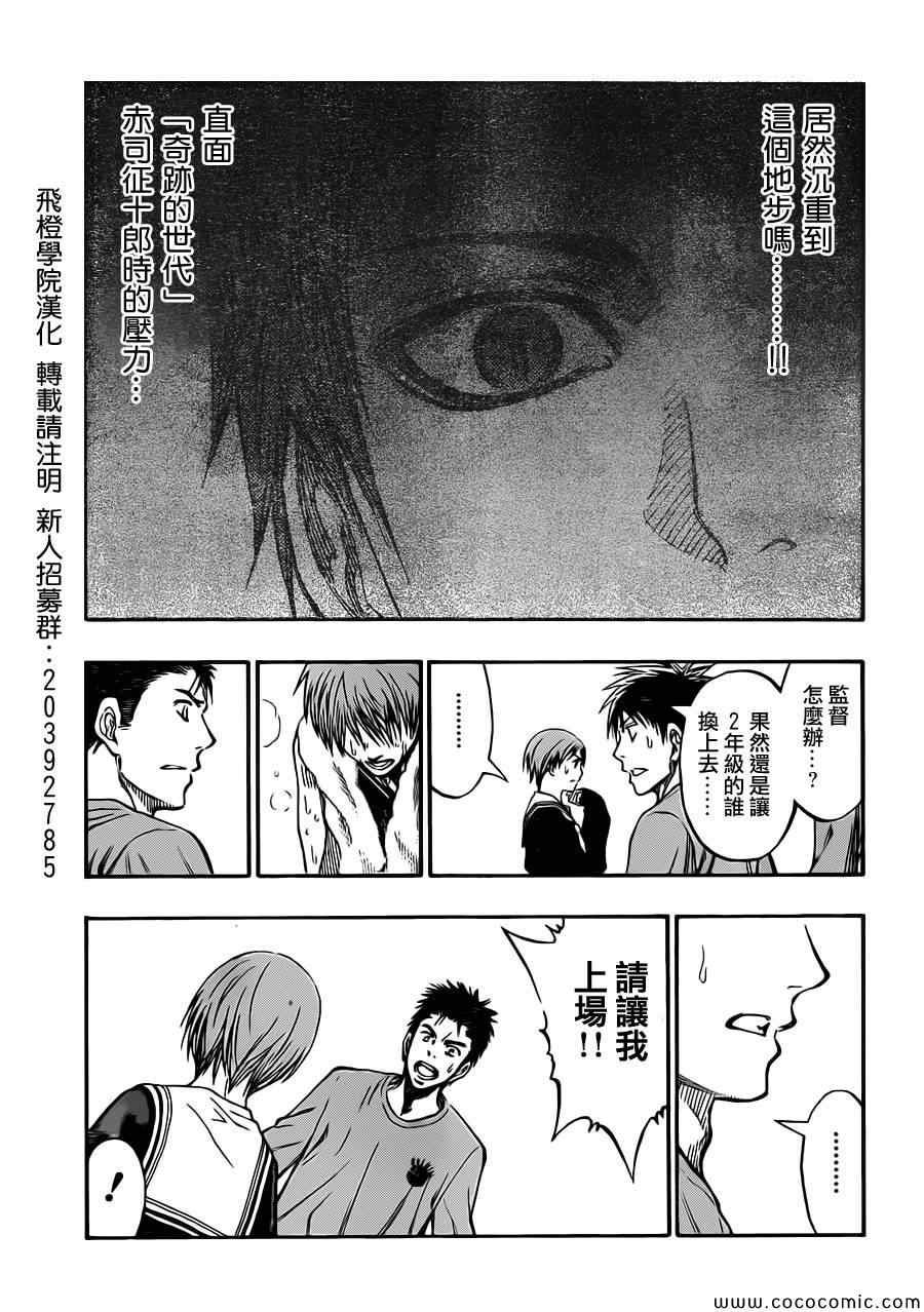 第241话