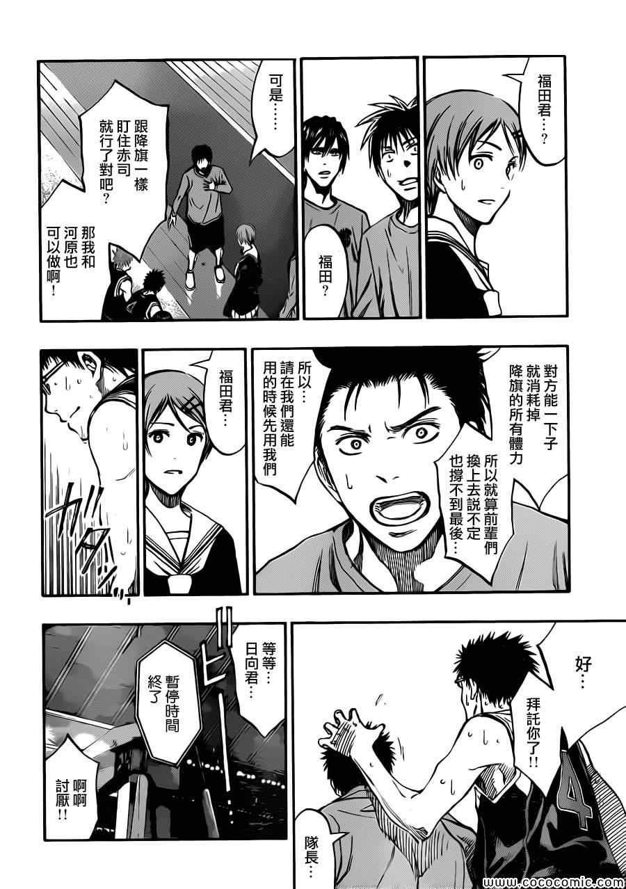 第241话