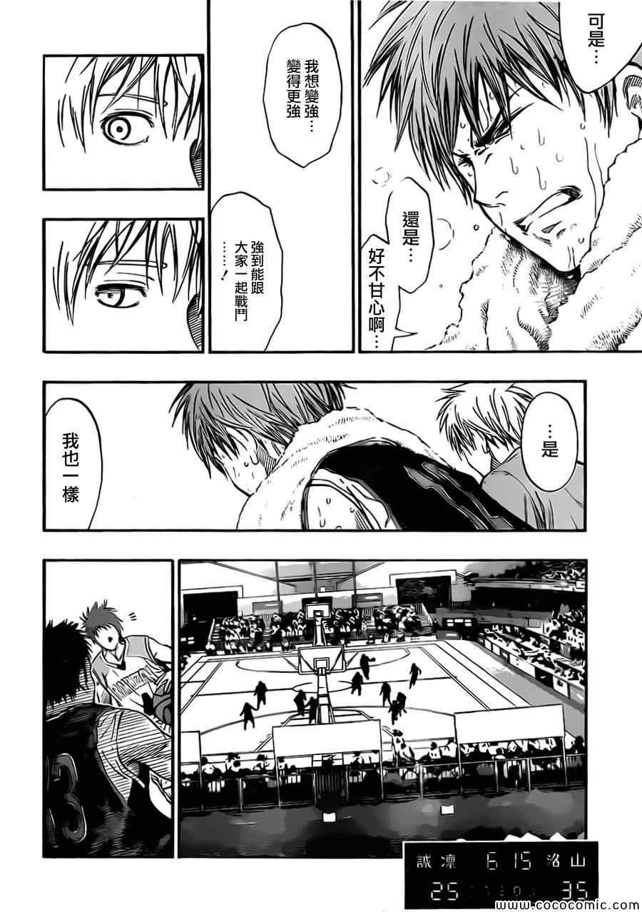 第241话
