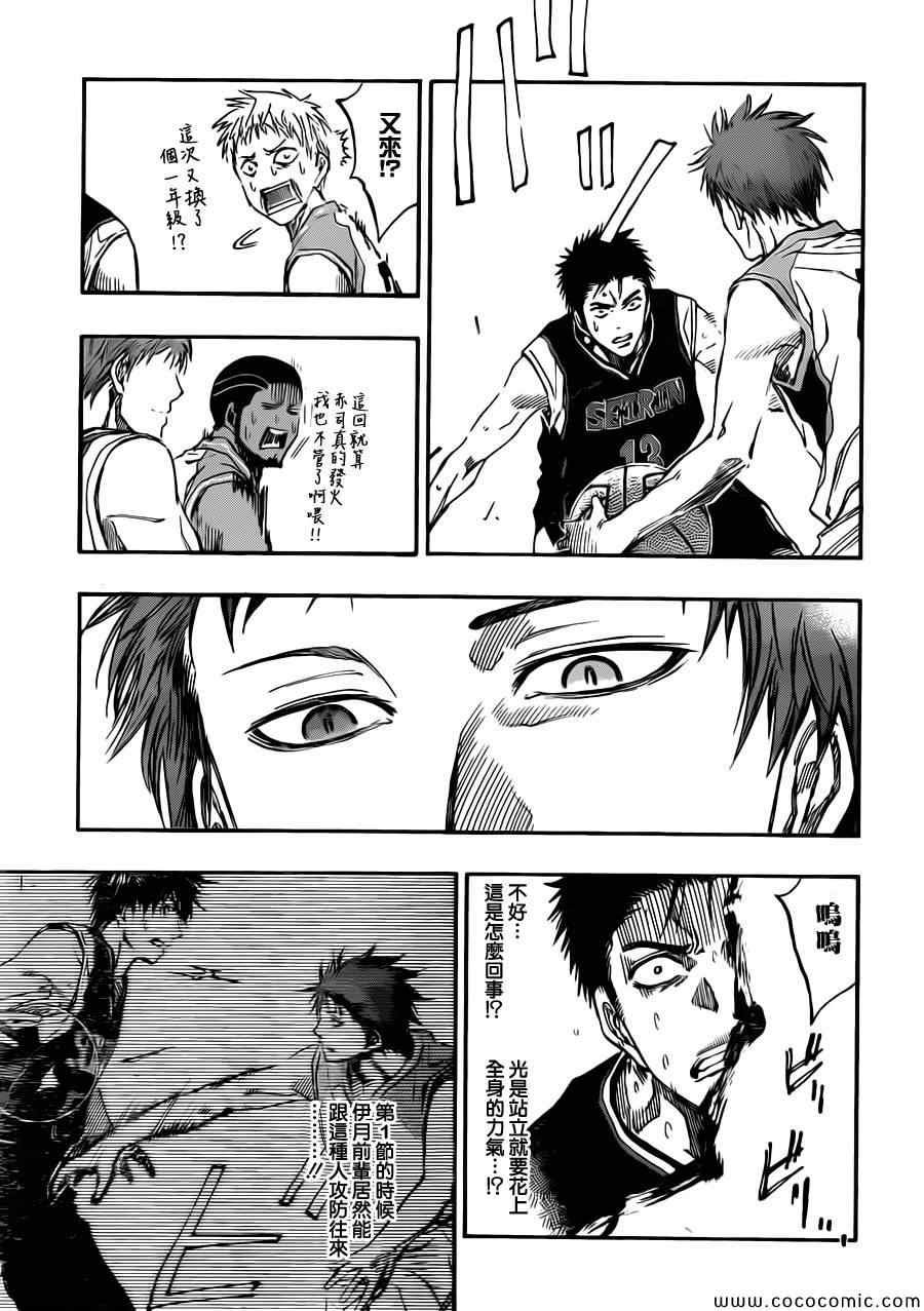 第241话