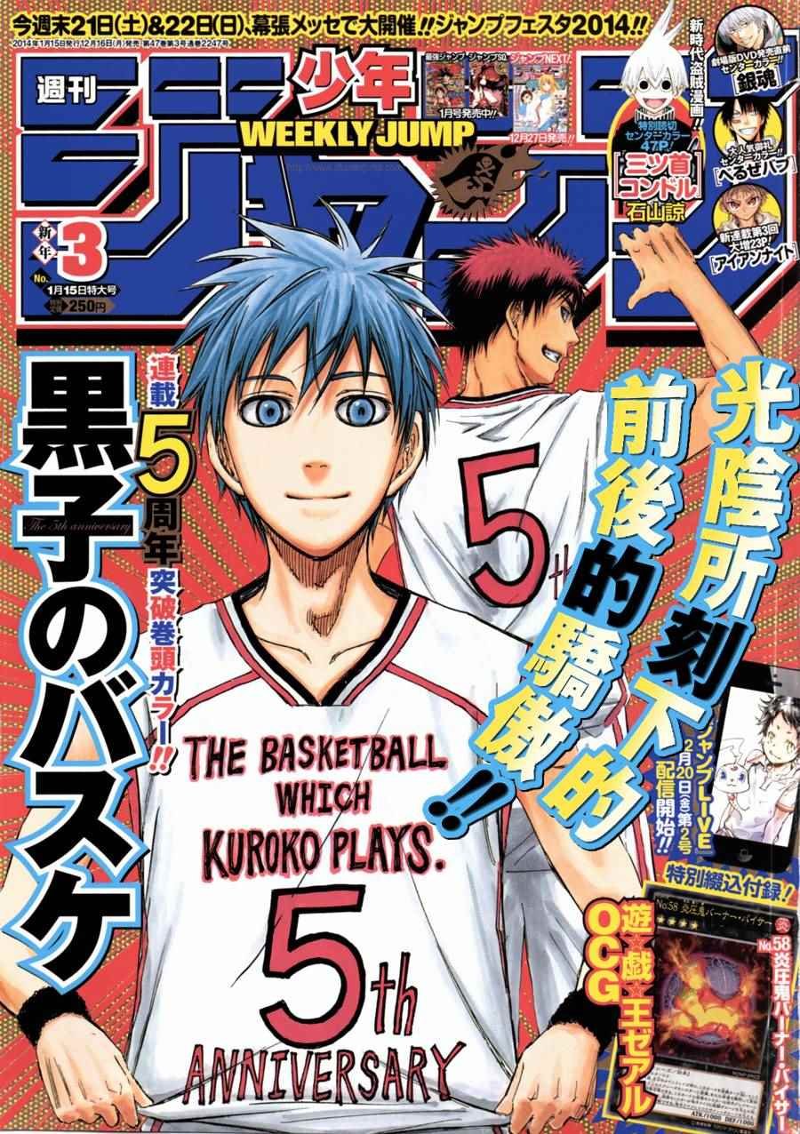 第242话