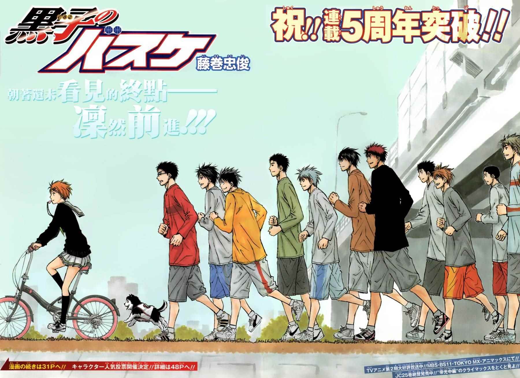第242话