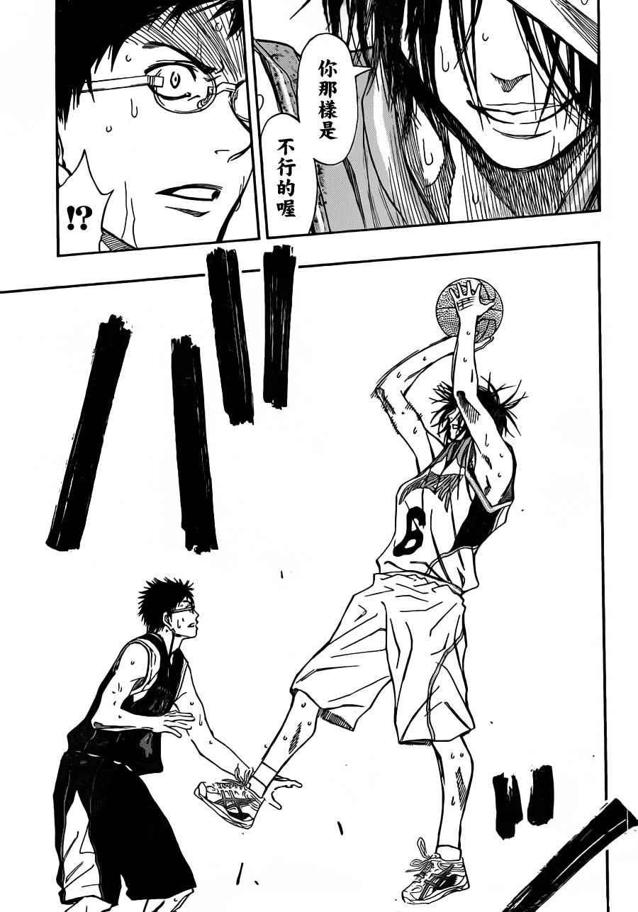 第242话