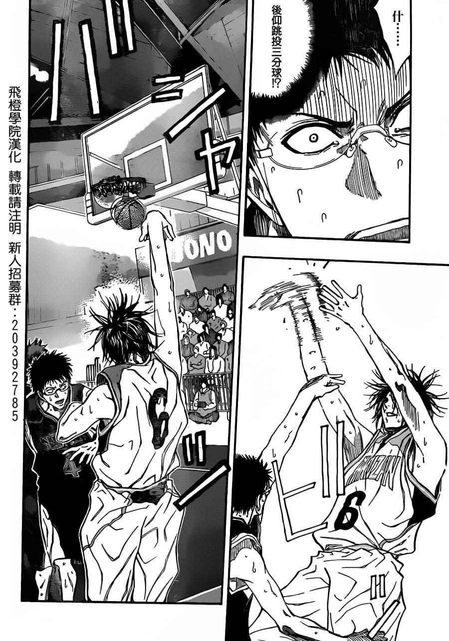 第242话