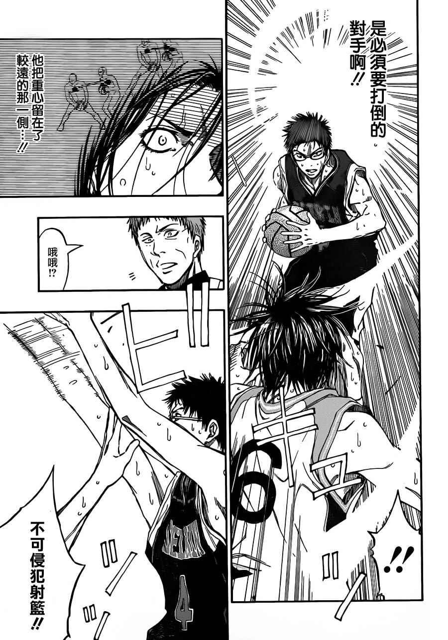 第242话