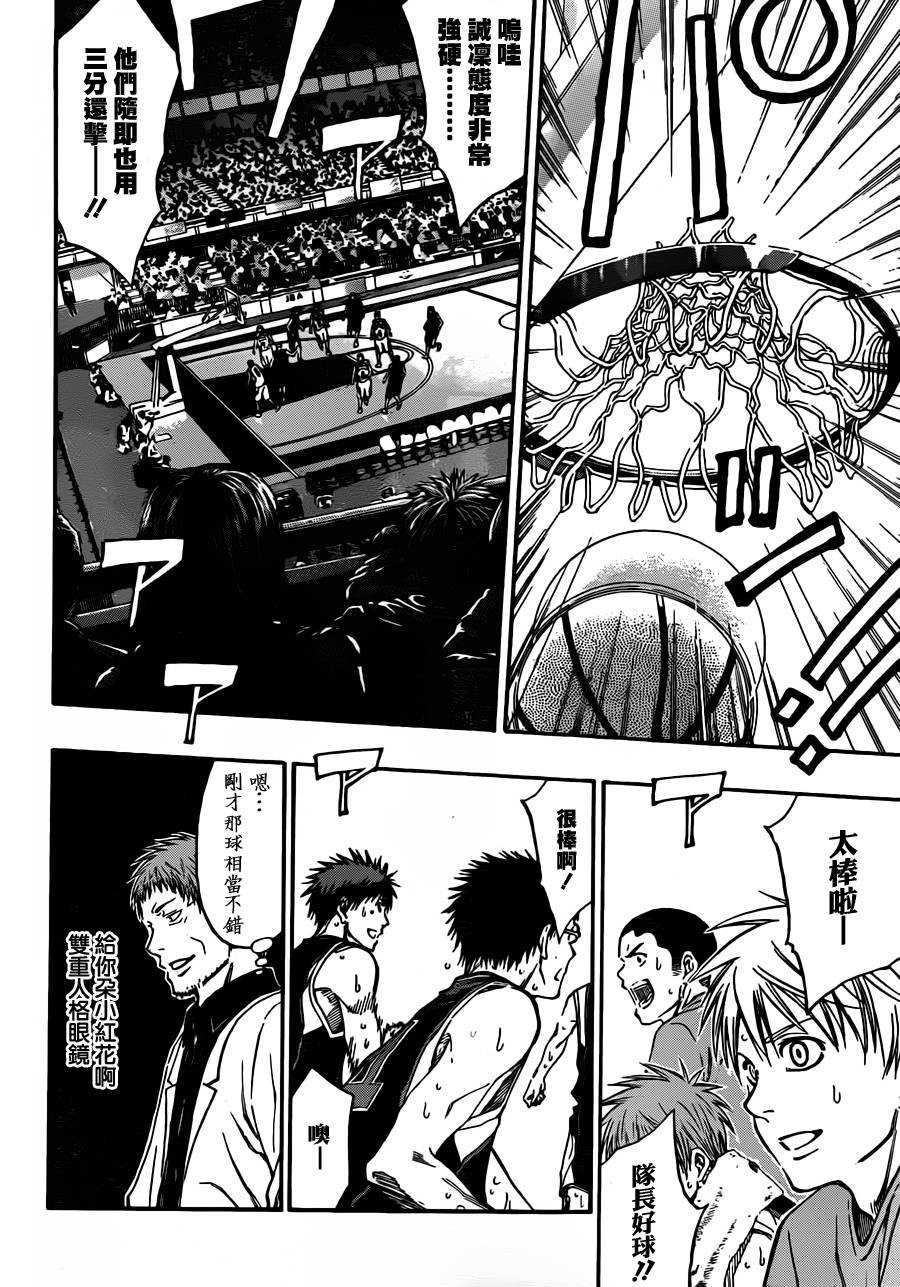 第242话