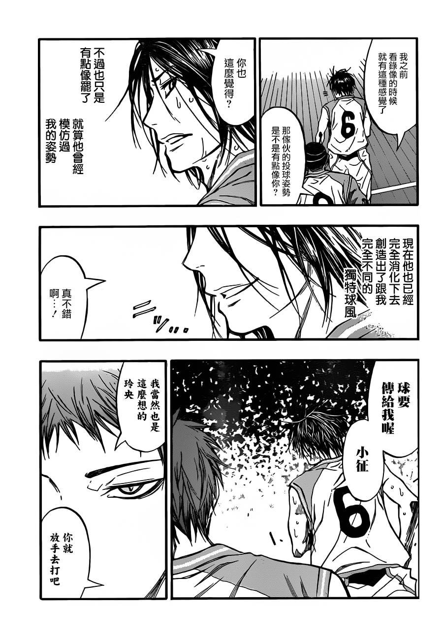 第242话