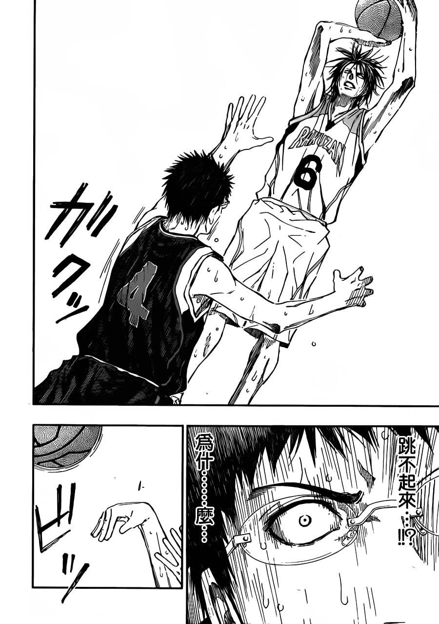 第242话