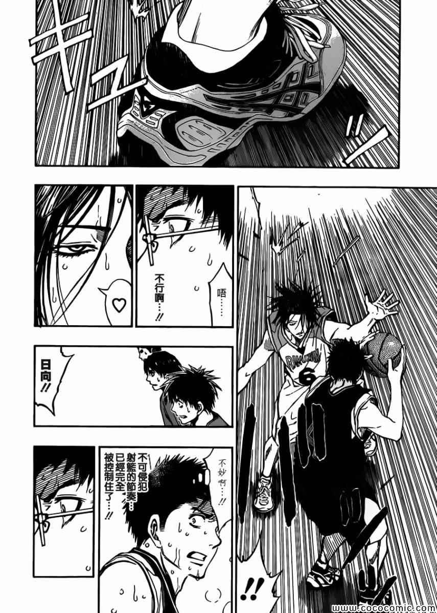 第243话