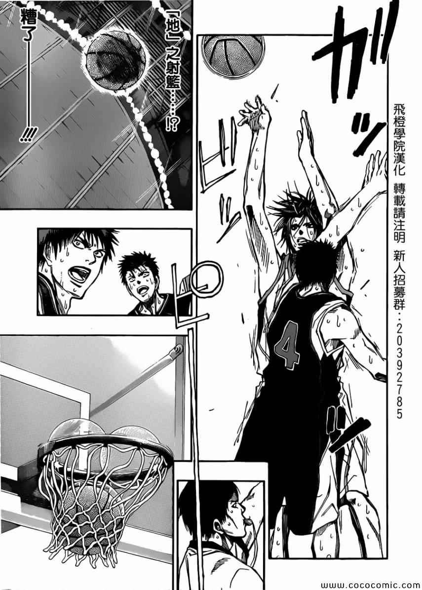 第243话