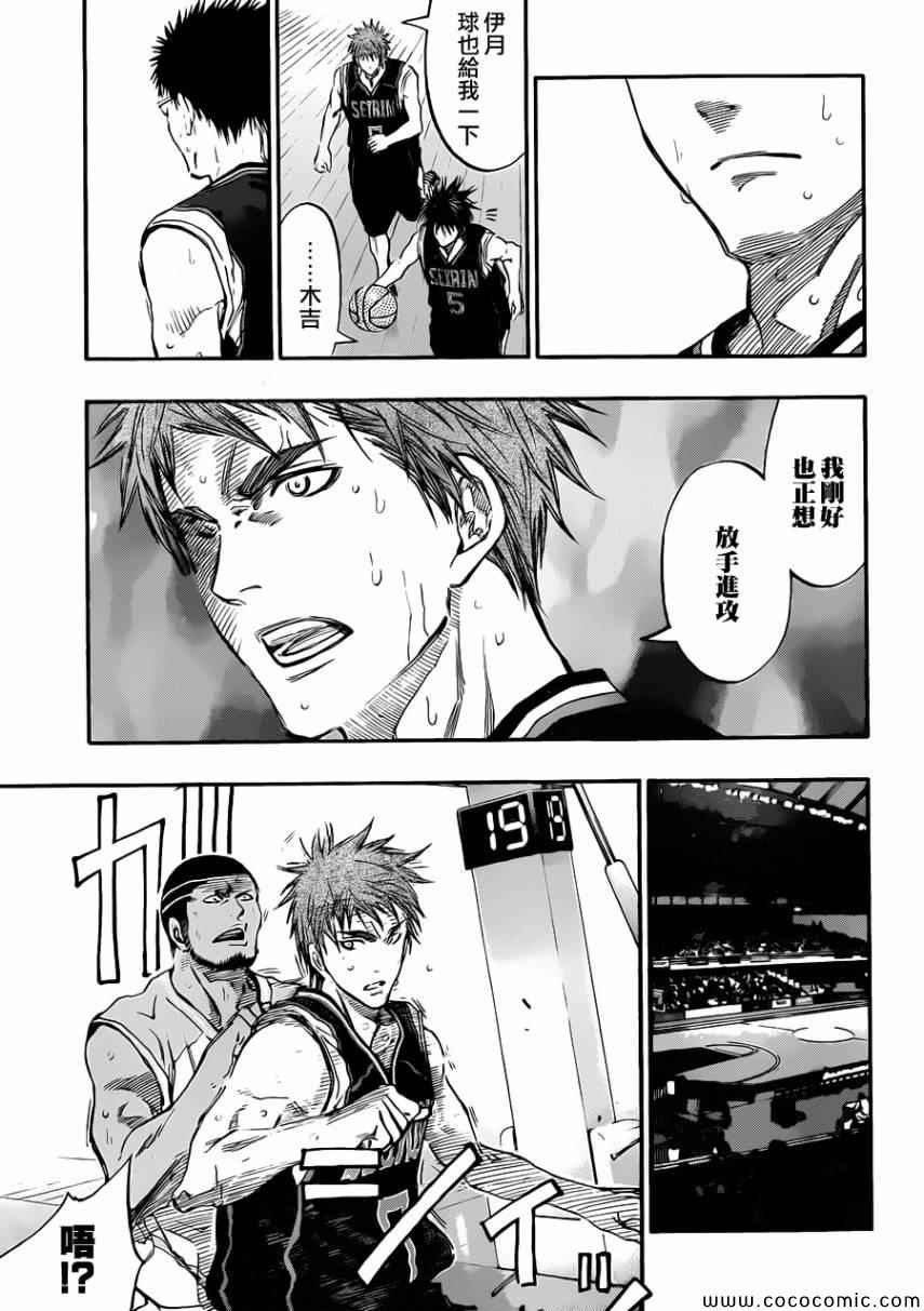 第243话